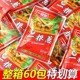 8090后经典怀旧零食一根葱60袋膨化休闲追剧解馋零食大礼包薯条