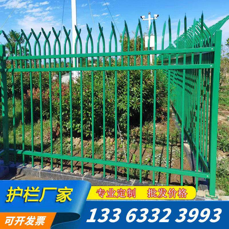 中山锌钢围墙护栏防盗防爬室外栅栏杆铁艺防护栏小区阳台别墅围栏金属