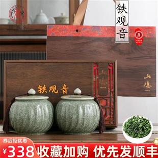 安溪铁观音新茶叶官方正品旗舰店特级浓香型乌龙茶礼盒装送礼长辈