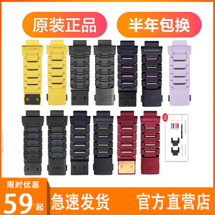 小天才电话手表Z1/Z2/Z3/Z5/Z7/Z6A/Z6S/Z8/Z9大黄蜂磁吸通用表带