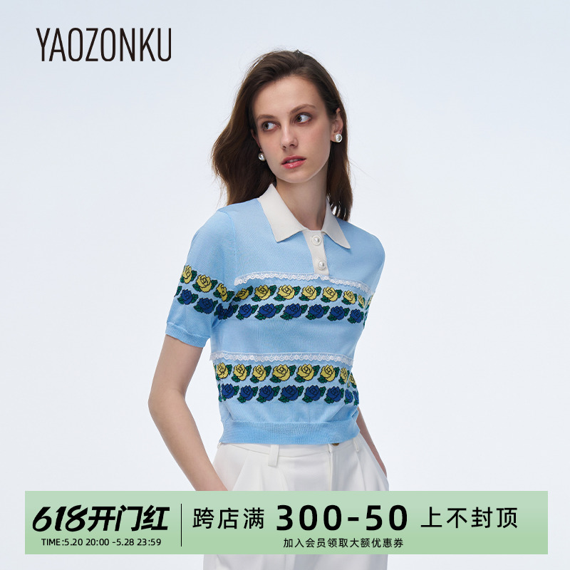 YAOZONKU姚宗谷24春夏设计师款玫瑰花针织polo衫