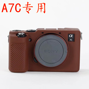 适用于索尼zve10相机包 保护套 A7C软外壳 硅胶机身防护壳 防滑划