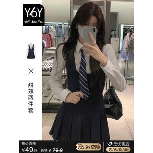 学院风背带连衣裙子女春秋季穿搭2024年新款早春jk制服套装两件套