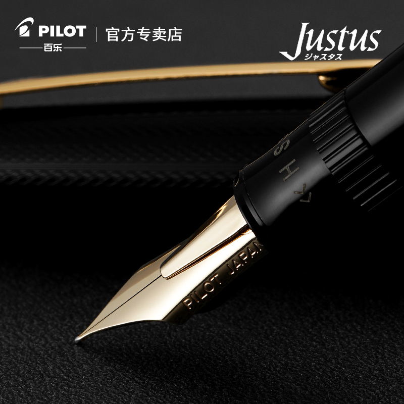 日本PILOT百乐JUSTUS 95钢笔14K金尖 软硬可调节金笔高档送礼签字墨水笔FJ-3MR