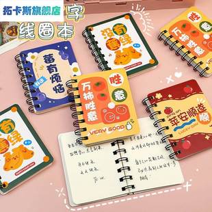 小学生奖励小礼品实用创意文具初中学生高中生学习用品毕业奖品