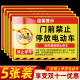 门口禁止停放电动车警示牌门前禁止楼道内禁止停放电动车上楼充电禁止进入电梯系统电瓶车禁止入内标识牌定制