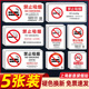 上海新版禁烟贴标识贴禁止吸烟警示牌深圳北京广州专用禁烟控烟投诉举报罚款标志牌亚克力标识牌贴纸定制订做