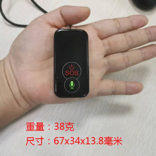 老人定位器追踪器防走丢失4G全网通电话痴呆老年gps定位仪儿