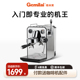 格米莱CRM3006咖啡机家用半自动商用意式浓缩小型专业打奶泡一体
