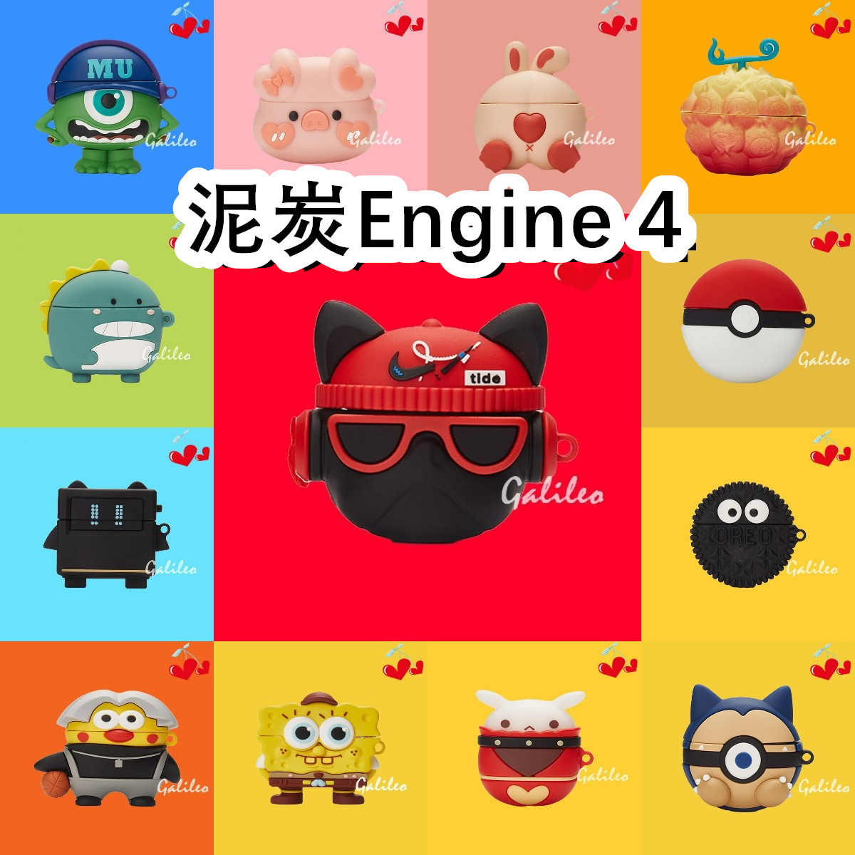 适用于SoundPeats泥炭Engine 4耳机套卡通纯色保护套硅胶软壳无线蓝牙耳机壳防摔情侣潮充电仓盒子No.1