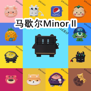 适用于马歇尔Marshall Minor Il耳机套卡通纯色保护套硅胶软壳无线蓝牙耳机壳防摔情侣潮充电仓盒子No.1