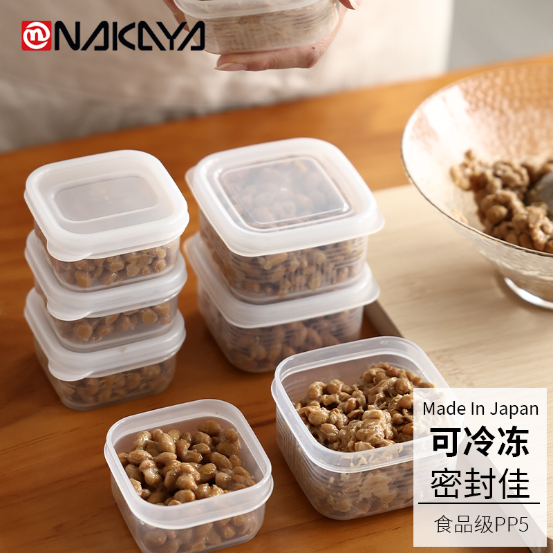 纳豆分装盒便携式随身坚果盒食品级糙米饭分装盒可加热食物收纳盒