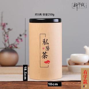。茶叶礼盒装茶叶罐便携空盒密封罐小盒空家用茶盒纸质罐子包装罐