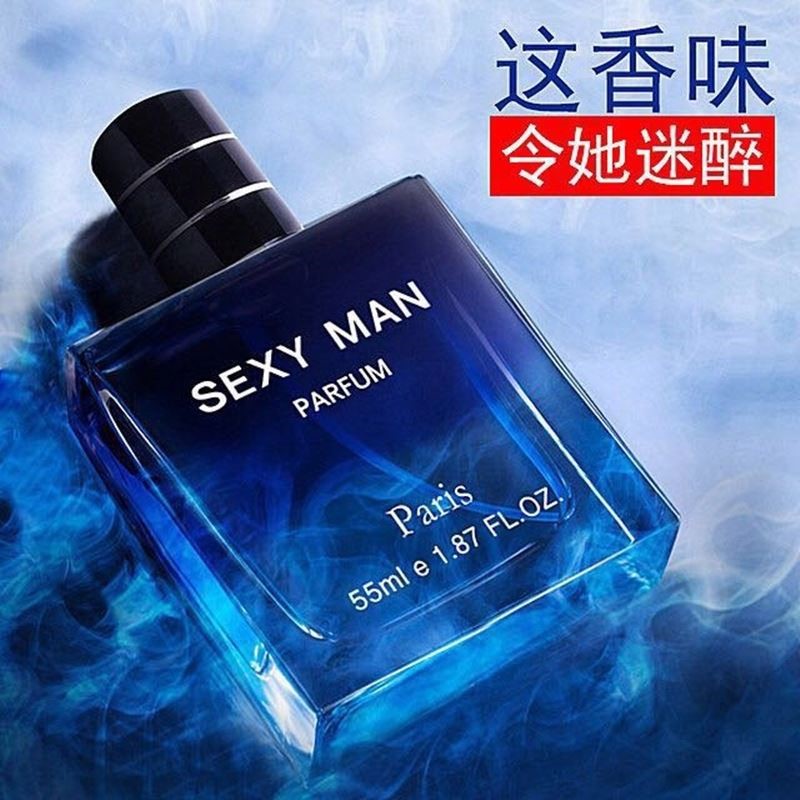 男士绅士香水持久留香男人味蔚蓝古龙水自然清新学生专用木质淡香