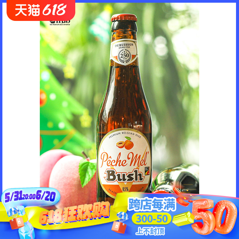 比利时原装进口布什桃子果味啤酒 PECHE MEL BUSH 330ml*1瓶