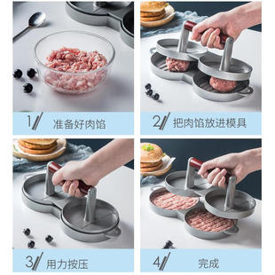 米饭团汉堡肉饼模具diy商家用厨房ins超火双孔工具手工手压式烧饼