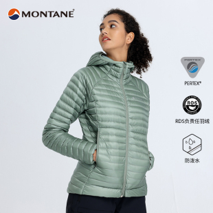 MONTANE盟泰恩 ANTI-FREEZE LITE户外羽绒服女款滑雪轻量化防寒服