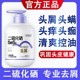 99%回购【官方正品】二流化硒去屑洗发水脯乳期男女可用顺滑控油