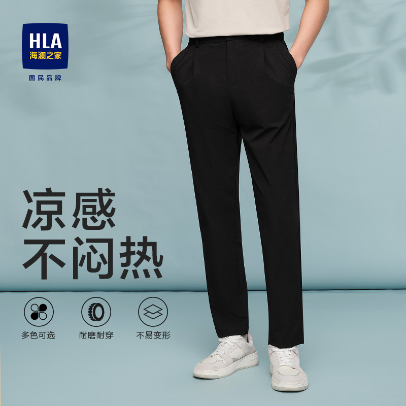 HLA/海澜之家轻商务时尚休闲裤男