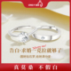 对戒莫桑钻戒指纯银对戒情侣戒指一对戒指结婚仿真一对闭口对戒