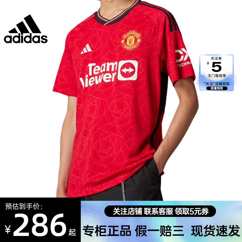 adidas阿迪达斯男子足球运动训练休闲短袖T恤IP1726