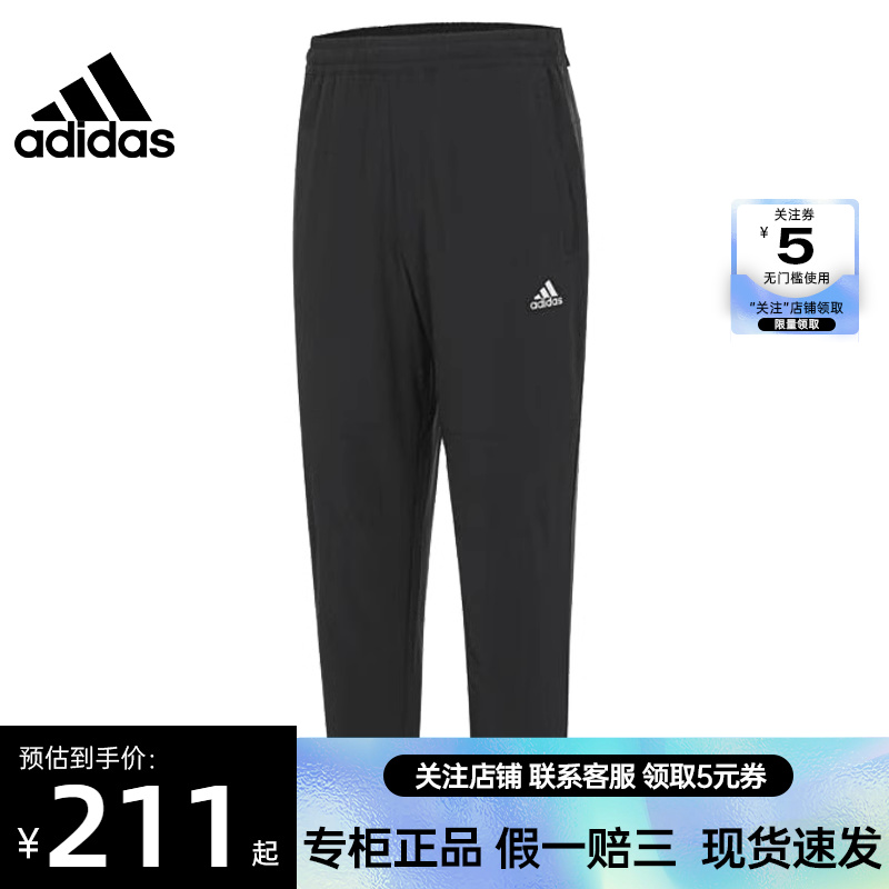 adidas阿迪达斯夏季男子运动训练休闲长裤IT3981