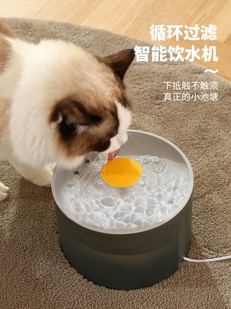 猫咪饮水机自动循环智能流动狗狗喝水器过滤活水不湿嘴宠物饮水器