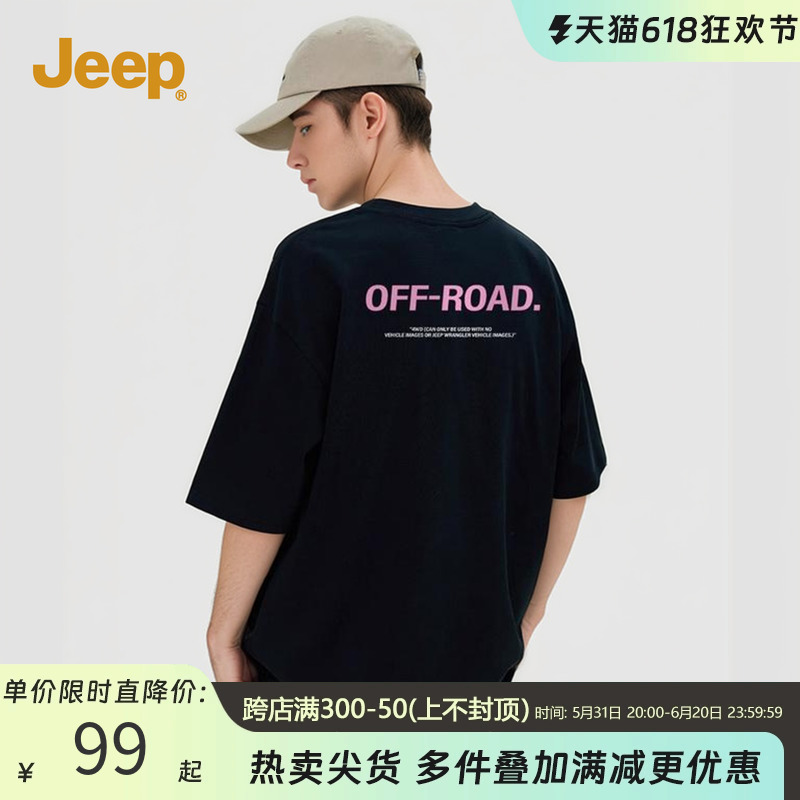 Jeep吉普美式复古字母印花短袖t