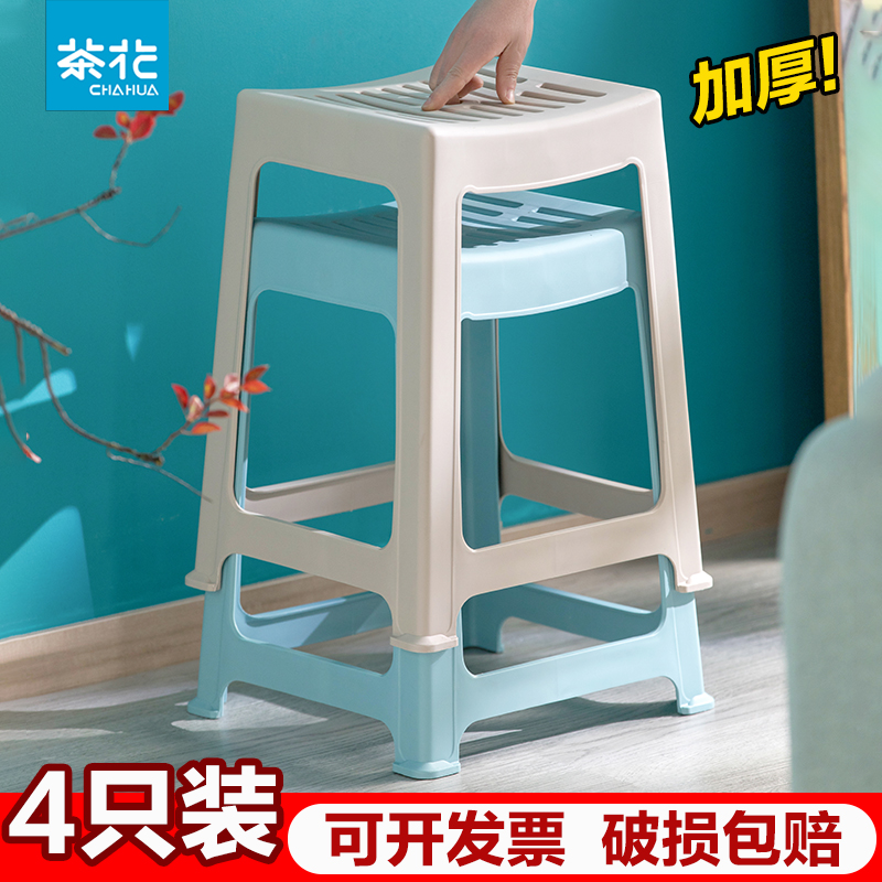 茶花塑料高凳成人椅子加厚防滑收纳凳子板凳中式凳家用餐桌凳时尚