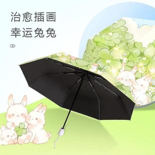 儿童雨伞女孩小学生上学专用伞9岁折叠女生晴雨两用高颜值全自动