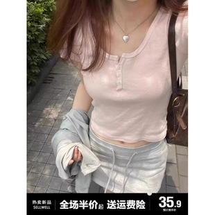 2024新款小个子粉色短袖正肩t恤女夏季设计感短款修身甜辣小上衣