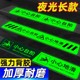 小心台阶地贴小心地滑提示牌出口指示牌小心台阶夜光地贴楼梯安全标识防水耐磨防滑反光自发光安全出口指示牌