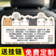滴滴打车网约车车内提示贴滴滴司机必备用品提示牌出租车网约车后排广告轻关车门提示贴请勿吸烟亚克力挂牌贴