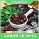 亲劲网红黑咖啡豆糖多口味醇香休闲散装糖果零食批发coffee candy