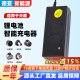 适用天能电池锂电池充电器48V12A20AH30AH32AH三元锂电瓶通用快充