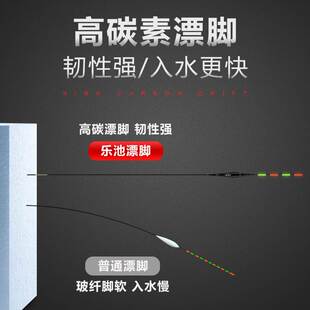 夜光跑铅漂无铅自立日夜两用电子漂青鱼流氓漂加粗醒目尾纳米浮漂