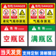 气瓶标识牌气瓶存放处标识牌墙贴气体警示牌乙炔气瓶间安全标识标牌实验室储气罐标志贴纸丁烷瓶氧气罐放煤气