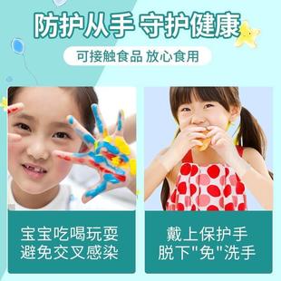 儿童一次性手套pvc食品级专用学生幼儿宝宝小 孩朋友家务乳胶橡胶