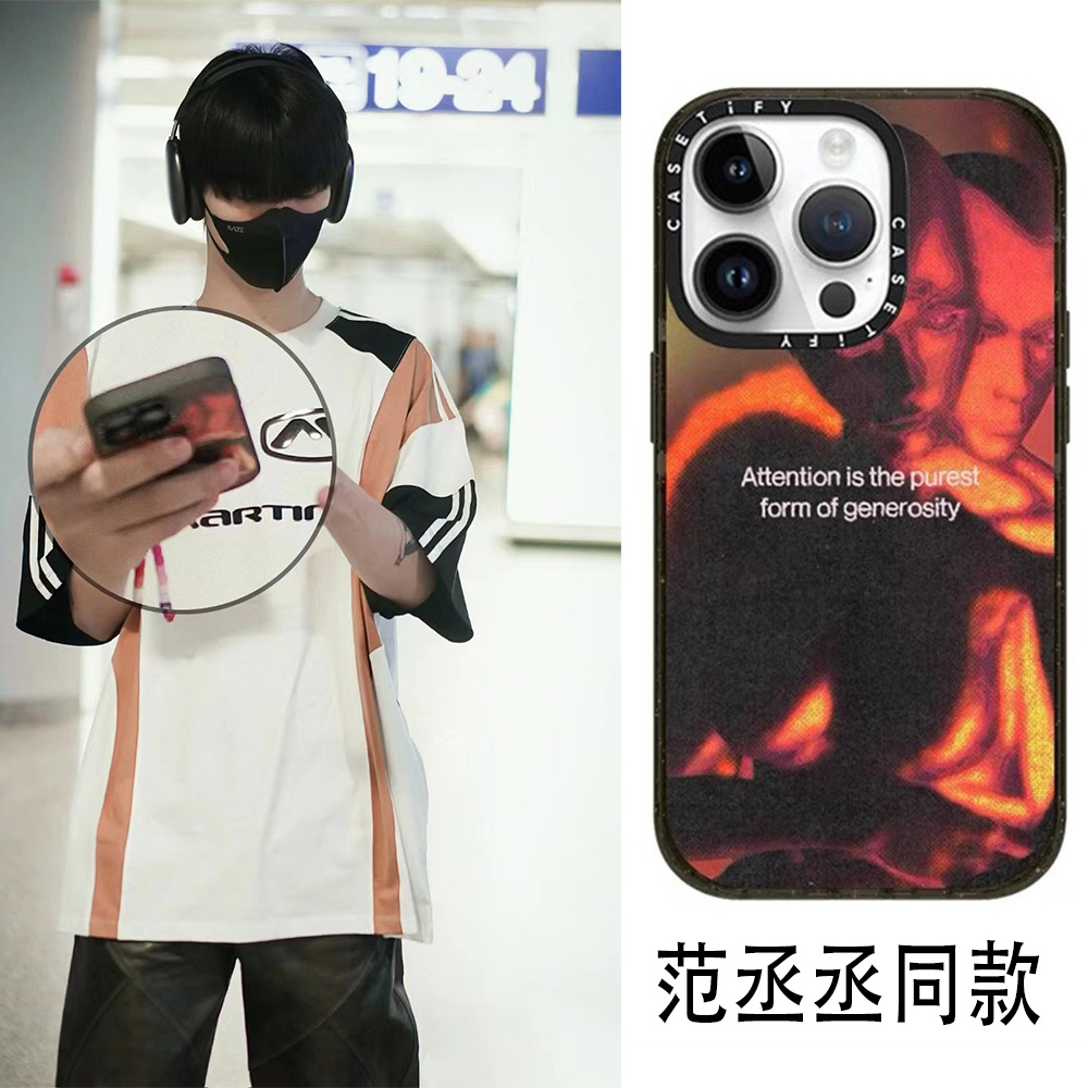 CASETi范丞丞同款安静的拥抱15Pro适用于iPhone14ProMax苹果13Pro明星潮牌小众皇冠贴纸12防摔保护套11手机壳