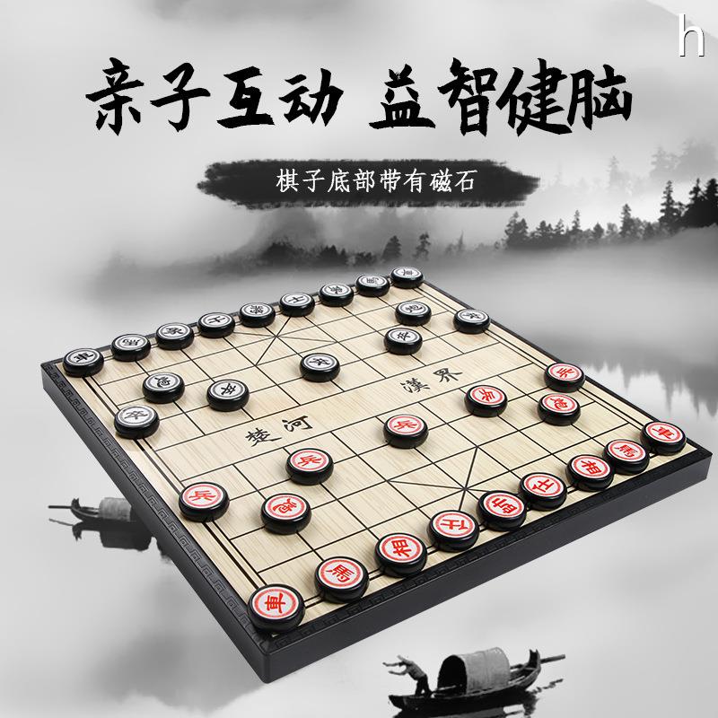 休闲益智中国象棋 不折叠磁性围棋 儿童成人脑力开发五子棋军棋
