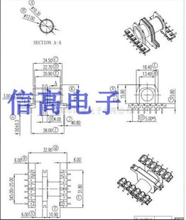 ERL28高频磁芯骨架ER28EC28磁芯骨架双槽骨架6+6+外壳10套1包