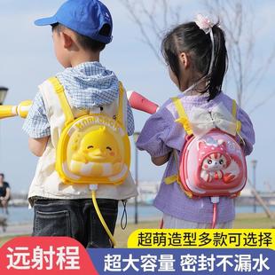 儿童背包水枪抽拉式喷水枪玩具户外沙滩男女孩呲水枪幼儿园泼水节