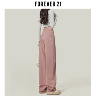 Forever 21美式粉色窄版阔腿牛仔裤女高腰宽松直筒裤显瘦拖地裤子