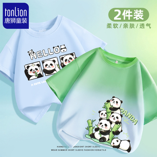 唐狮童装男童短袖t恤2024新款男孩可爱熊猫夏装儿童纯棉上衣体恤