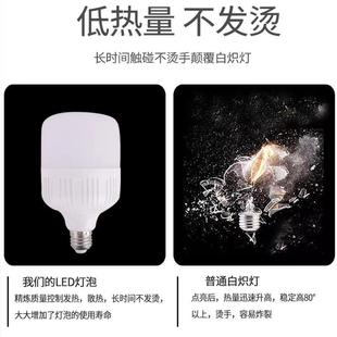 节能灯泡led照明家用超亮螺口螺旋卡口e27球泡工厂防水大功率20w