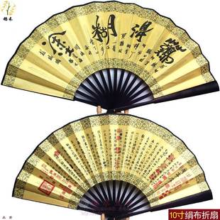 8寸夏季扇子双面古风中国风绢布折扇男女式戏曲折叠小扇子汉服扇