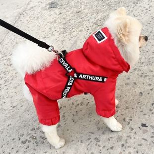 狗狗羽绒棉衣服带牵引环秋穿小型犬比熊保暖加厚泰迪冬天网红四脚