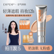 DPDP持妆粉底液遮瑕看不见的轻透轻薄持久不脱妆防水防汗官方品牌