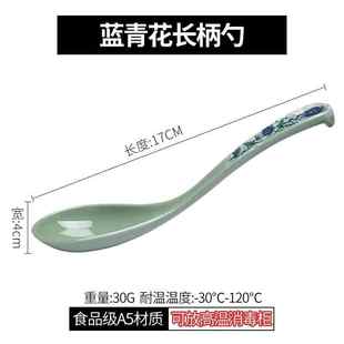 ..。A5密胺勺子商用餐厅喝粥带勾长柄汤匙塑料防摔调羹拉面麻辣-