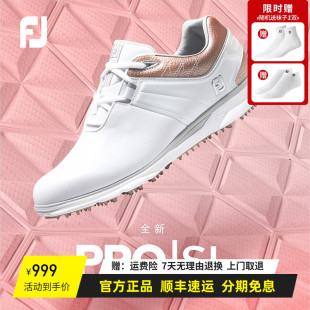 Footjoy高尔夫球鞋女士Pro/SL旋钮款无钉鞋golf运动鞋真皮防泼水